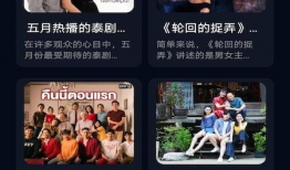 97在线视频观看,畅享海量精彩内容，轻松开启视听盛宴